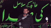 Zakir Raza Abbas Jafri Kolo Tarar 19th Muharam 1439(2017) Choti Behak Hafizabad