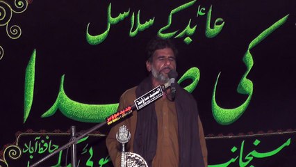 Zakir Rizwan Abbas Bosal 19th Muharam 1439(2017) Choti Behak Hafizabad