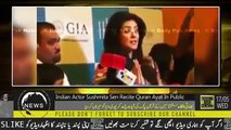 Watch How Indian Actor Sushmita Sen Recite Quran Ayat In Public