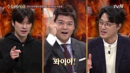 장기하&이장원&전현무의 꼴라보★ 레.스.토.랑!!