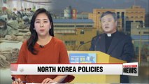 Special committee on unification policy reform advises gov't to be more open to N. Korean policies
