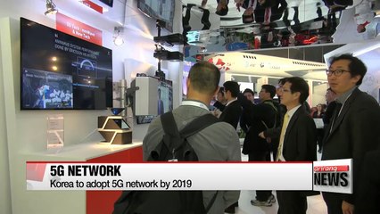 4th Industrial Revolution Committee unveils detailed plans