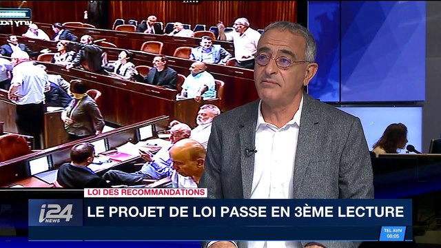 Israël : Le projet de loi sur les recommandations passe en 3e lecture