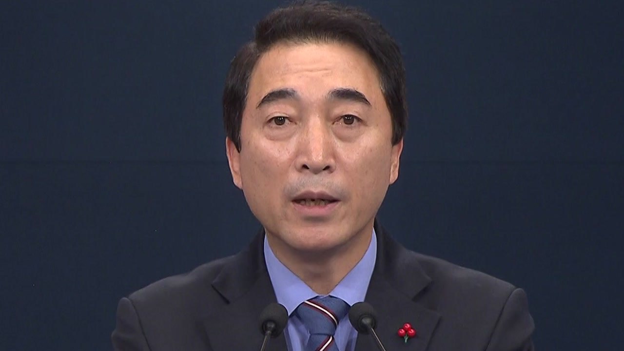 문재인 대통령 "2015년 한일 합의로 위안부 문제 해결 안 돼" / YTN