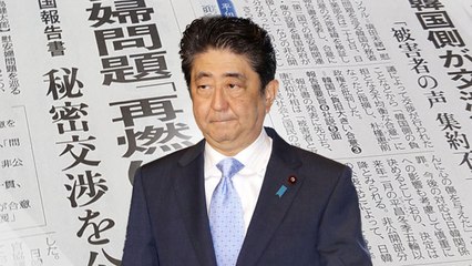 아베 "위안부 합의 1mm도 안 움직인다"...'불신' 확산 / YTN