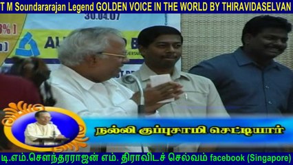 Dr. Nalli Kuppuswami Chetti & Legend T M Soundararajan 85 BIRTHDAY BY Vel Pandi TMS FAN