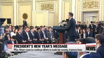 Pres. Moon vows to continue effort to build 'sound, fair, and just  S. Korea'