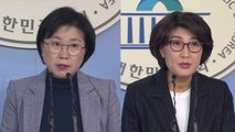 北 김정은 신년사 '온도 차'...