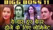 Bigg Boss 11: Shilpa Shinde, Hina Khan, Vikas Gupta & Luv Tyagi get NOMINATED | FilmiBeat