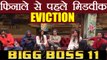 Bigg Boss 11: Akash Dadlani and Puneesh Sharma may face MID WEEK eviction task | FilmiBeat