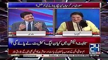 Nawaz Sharif  Saudi Arab Kauin Gaye Hian -  - Hamid Mir Nay Bata Dia