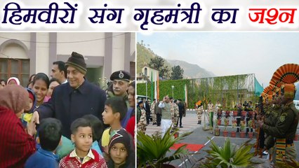 Rajnath Singh ने Jawan संग Celebrate किया New Year देखिए Video | वनइंडिया हिन्दी