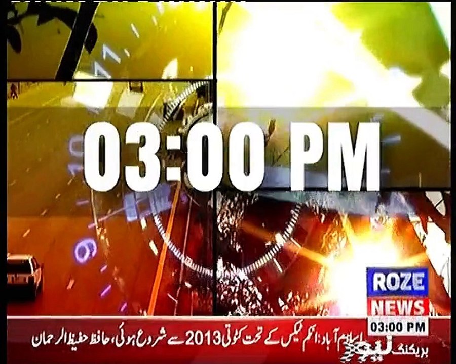 Roze Headline 3 PM  28-DEC-2017 Roze News
