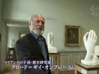 Marianna Russell d'après Claude-Guy Onfray