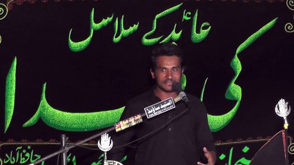 Allama Amir Abbas Amir Bhawana 20th Muharam 1439(2017) Choti Behak Hafizabad