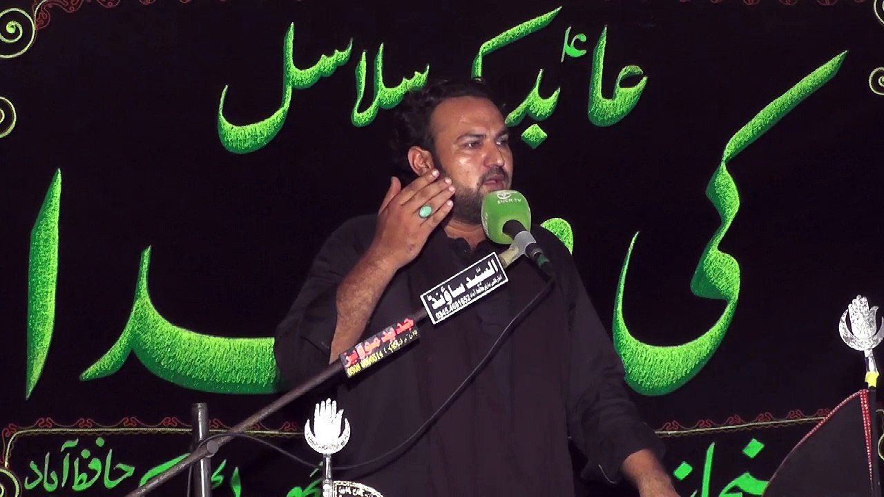 Allama Fakhar Abbas Hashmi Hafizabad 20th Muharam 1439(2017) Choti Behak Hafizabad