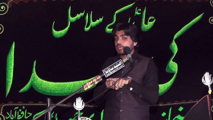 Allama Iftakhar UL Hussaini Multan 20th Muharam 1439(2017) Choti Behak Hafizabad