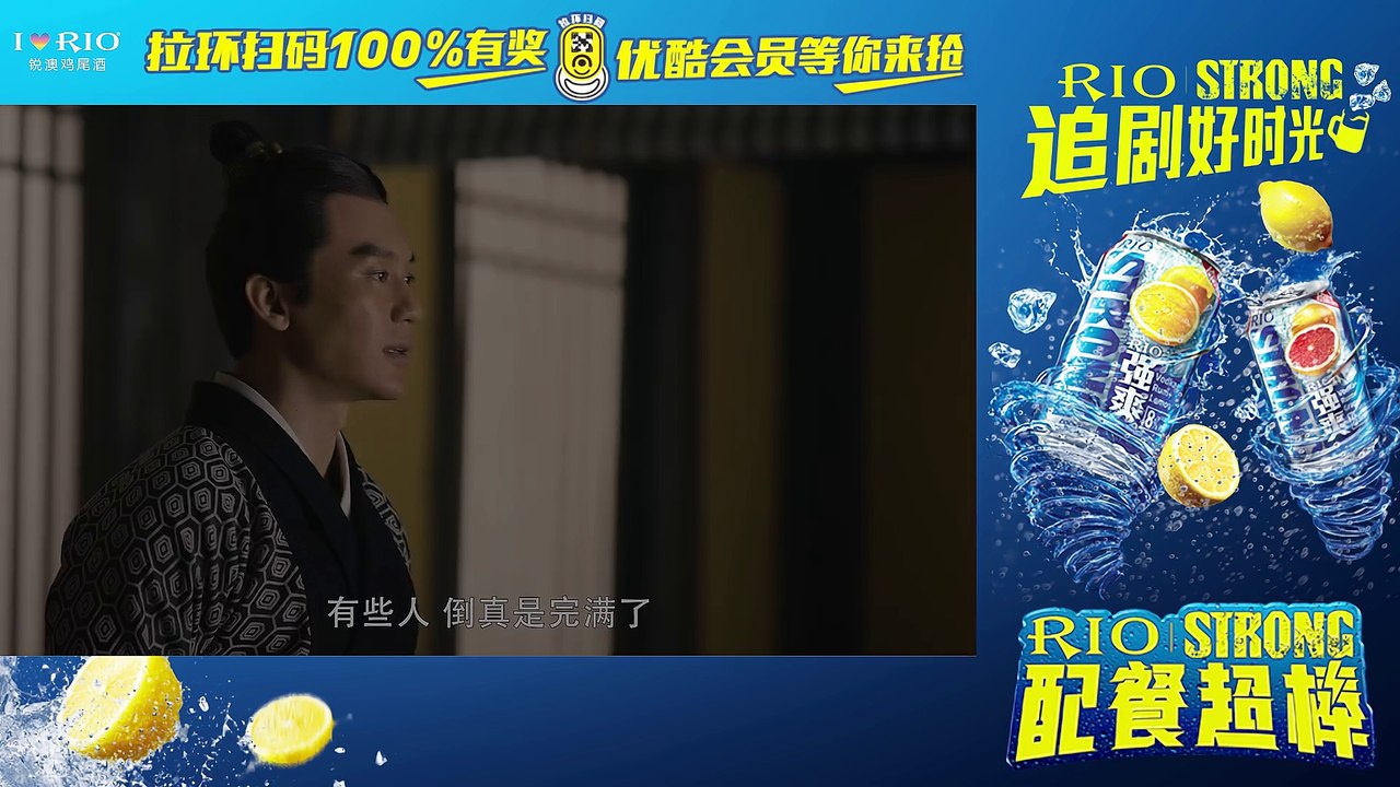 大軍師司馬懿之軍師聯盟09