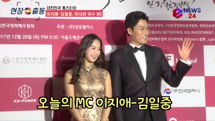 ′대한민국 톱스타상′ 이지애-김일중, 미녀와 야수 MC