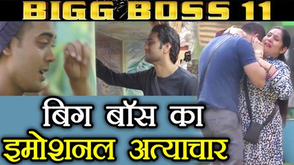 Bigg Boss 11: Housemates to face major EMOTIONAL ATYACHAAR of BB during task | FilmiBeat