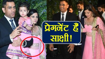 MS Dhoni फिर बनेगें पापा, Pregnant हैं Sakshi Dhoni। Filmibeat