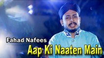 Fahad Nafees - | Aap Ki Naaten Main | Naat | HD Video