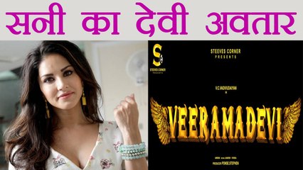 Download Video: Sunny Leone talking in Tamil, reveals poster of 'Veeramadevi' - her first Tamil film | FilmiBeat