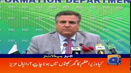 Geo Headlines - 05 PM - 28 December 2017