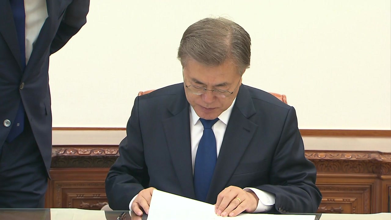 문 대통령 "2015년 위안부 합의 중대 흠결"...추가 협상 시사 / YTN