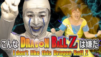 【ドラゴンボールZ】鳥山明がストップをかけたアニメ未公開シーン集