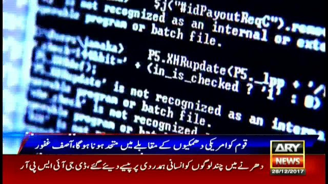 Pak Army only wants love, trust from nation: Asif Ghafoor