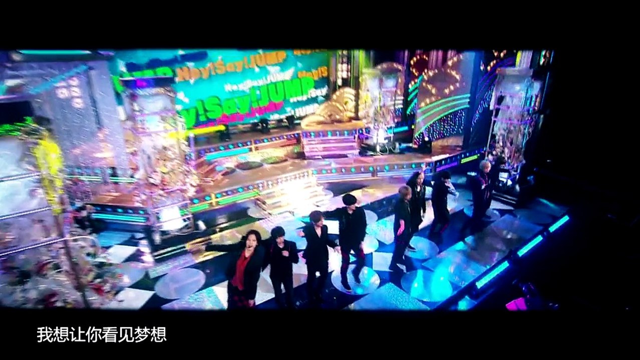 【Hey Say Jump】My all（我的一切）