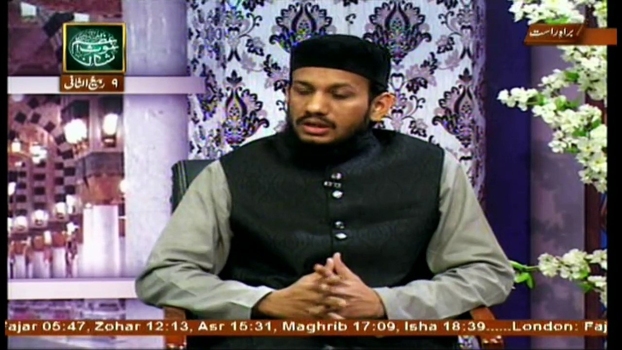 Talimat-e-Ghous-e-Azam - 27th December 2017