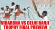 Ranji Trophy Final : Delhi and Vidarbha clash for the converted cup at Indore | Oneindia News