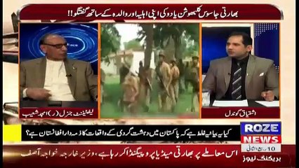 Defence Mattars – 28th December 2017