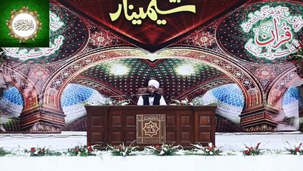 Hazrat UMER Us Larki Se Itna Mutasir Hove K Foran Apne Bete Ka