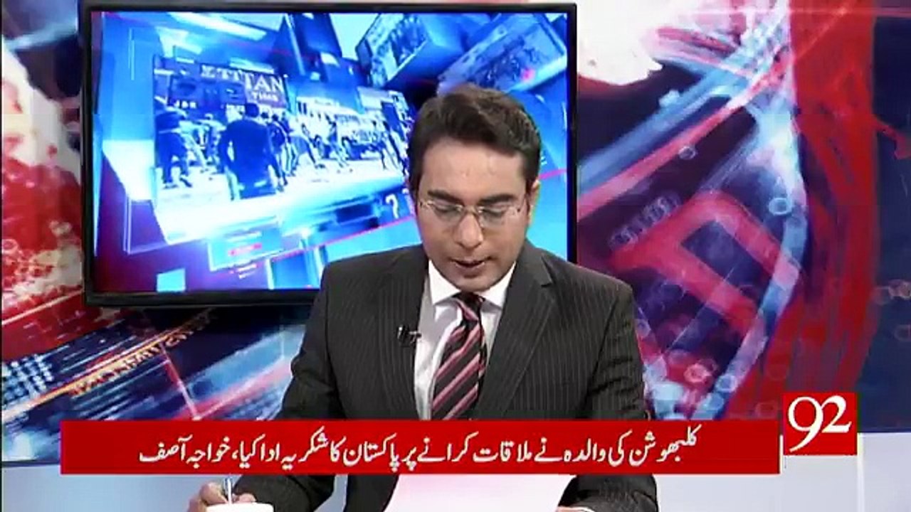 Ho Kya Raha Hai - 28th December 2017