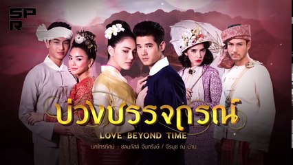 វង្វេងស្នេហ័ពីរភព 33-34EP, Vong Veng Sne Pi Phub 33-34EP