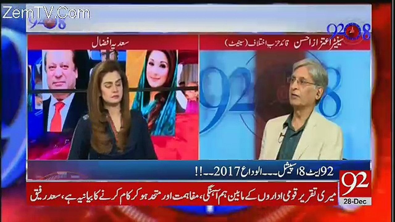 92 at 8 - 28th December 2017
