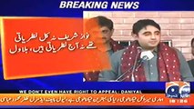 Nawaz Sharif is a compromised politician' whenever Imran Khan is addressing empty chairs' his tone gets harsh - Bilawal
