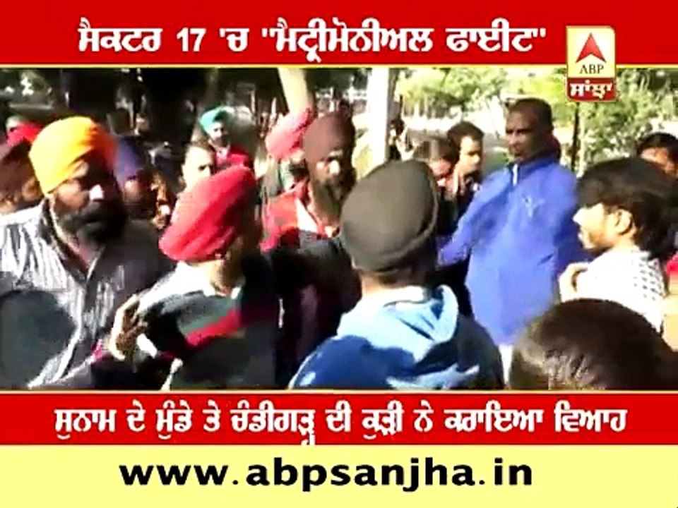Matrimonial fight in sector-17