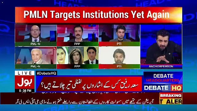 Bol News Headquarter – 28th December 2017