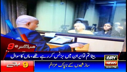 Headlines 2100 28th December 2017