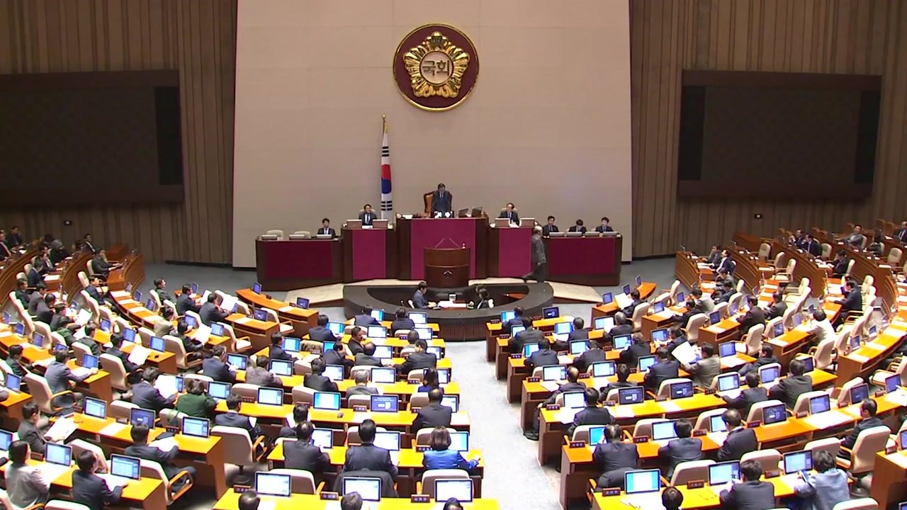 오늘 마지막 본회의 열릴까...여야 입장 평행선 / YTN