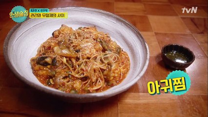 옥주현의 취미생활 '도예'! 직접 만든 그릇 공개★