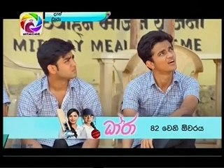 Me Mage Sihinayai (82) - 28-12-2017
