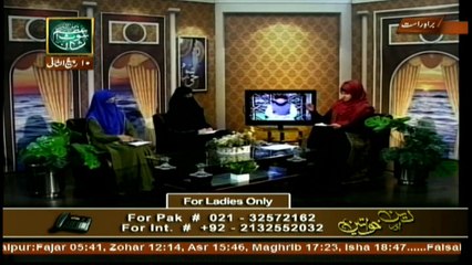 Deen Aur Khawateen - Topic - Nikah Aur Islami Ahkam - Part 6