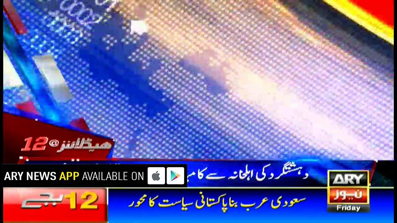 Headlines 0000 29th December 2017