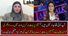 Ayesha Gulalai Threatening Anchor On Her Question