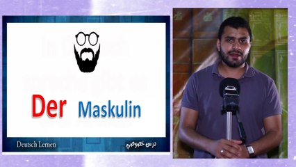 Arabisch Deutsch Lernen {01 }  übersetzung alphabet, numer , pronomen